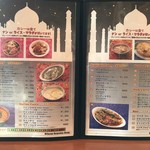 天竺薬膳 北印度料理 みらん - 店内メニューブック③