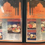 天竺薬膳 北印度料理 みらん - 店内メニューブック④