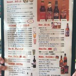 天竺薬膳 北印度料理 みらん - 店内メニューブック⑥