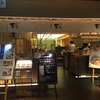 菜な ルクア大阪店 