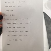 アニエルドール - 