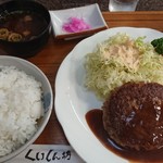くいしん坊 - ハンバーグ定食、ごはん普通(税込1,380円)