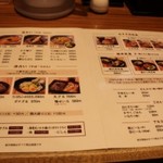 阪急そば若菜 - 