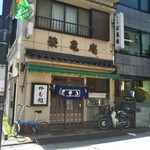 栄亀庵 - 外観(2018年6月29日撮影) 栄亀庵 - 外観(2018年6月29日撮影)