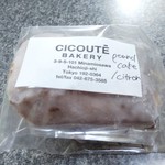 チクテベーカリー - パウンドケーキ（シトロン）袋ごと