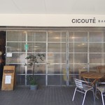 チクテベーカリー - お店の外観