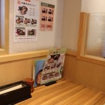 阪急そば若菜 - 