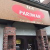 パリワール