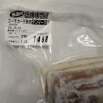 Ikeshiro Sutoa - 三枚肉スーチカーの価格