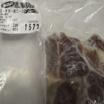 池城ストアー - 前ローススーチカーの価格