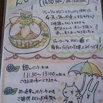 カフェアンジェ - 