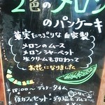 カフェアンジェ - 