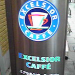 EXCELSIOR CAFE - 看板