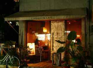 Cinnamon cafe - 