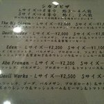 デビルクラフト - 