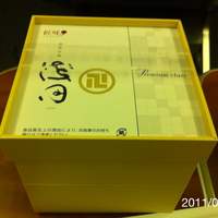 赤坂 浅田 - 