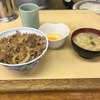 牛丼専門サンボ