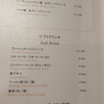 六本木うかい亭 - ドリンクメニュー１