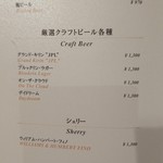 六本木うかい亭 - ドリンクメニュー3