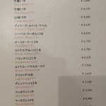 六本木うかい亭 - ドリンクメニュー8