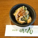 のもでん - お通し