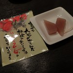 DEN - りんご乙女と塩羊羹