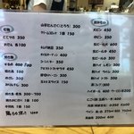 松本酒店直販所 - 