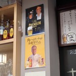 笑菜酒家 みや美 - 