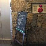 たいめいけん - 