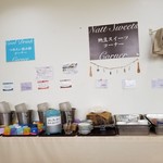 工場レストラン健食たぬみせ - 