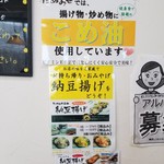 工場レストラン健食たぬみせ - 