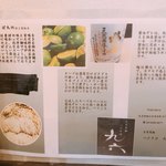 自家製麺つけそば 九六 - 