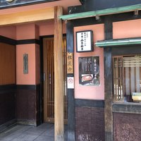 赤坂ふきぬき - 