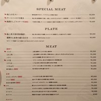 うしごろバンビーナ 銀座店 - 