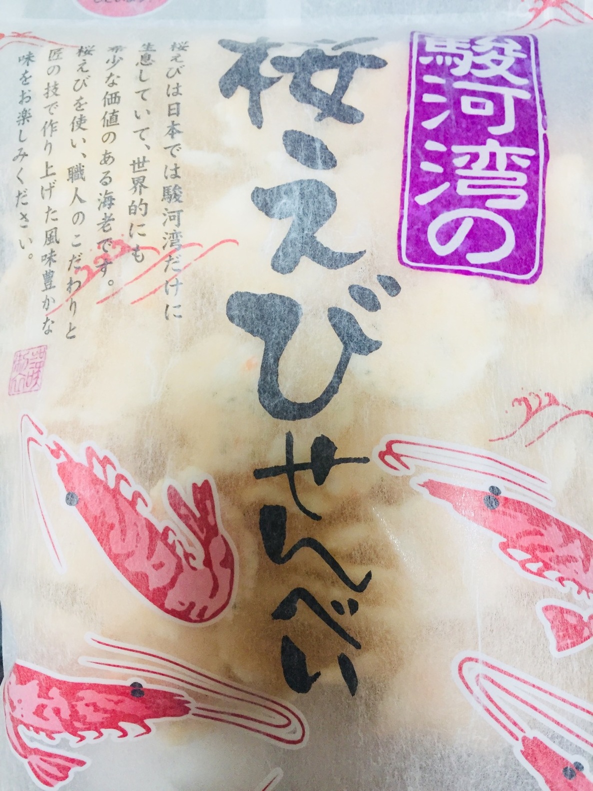 田丸屋 本店 name=