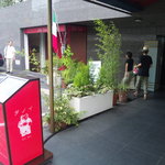 ダノイ高輪 - ホテル正面入り口の横に入り口が！（2011.07）