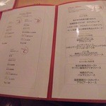 ダノイ高輪 - コースは３種類ございます（2011.07）