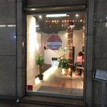 和フレンチ ハレバレ - 