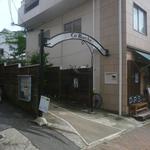 サ・マーシュ - 