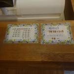 サ・マーシュ - 