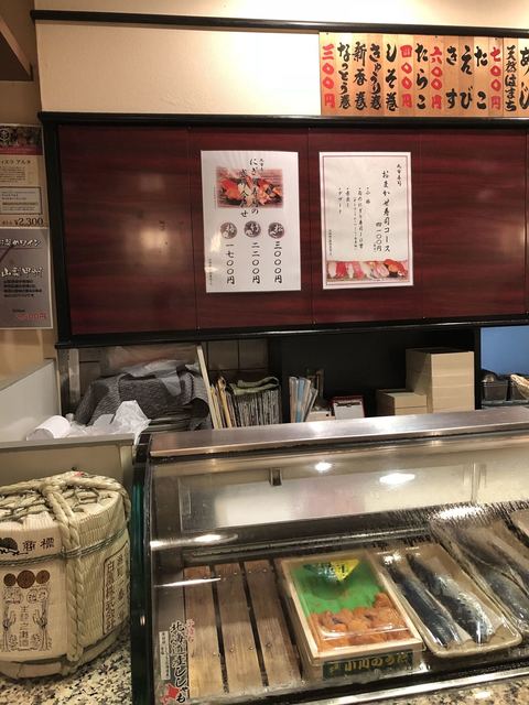 Maruichi Sushi photo 4