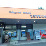 リカーショップ ツヅキ - お店の外観