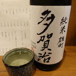 88515757 - 多賀治(700円)