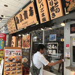 鳥良商店 - 