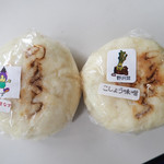 乗鞍うまいもの工房 - なすと野沢菜のおやき