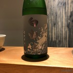 Shunzen Wada - 酒