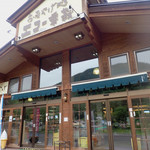 おみやげ処 エコー乗鞍 - 観光センターのはす向かいの、大きなお土産屋さんミャ