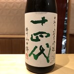 銀座 しのはら - 