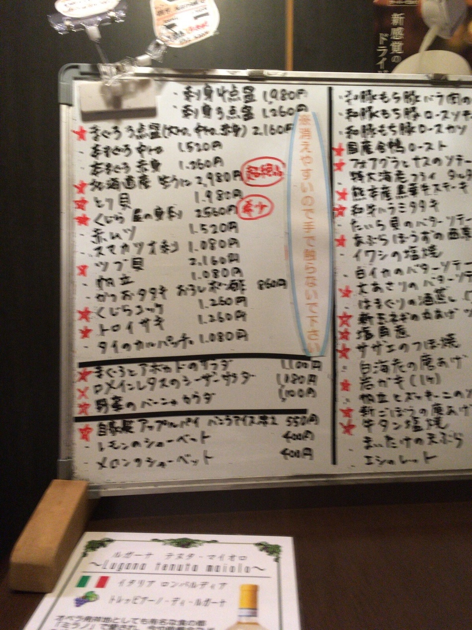 食彩工房 すず name=