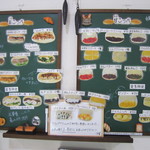 アプリコット - ラインアップが増えました